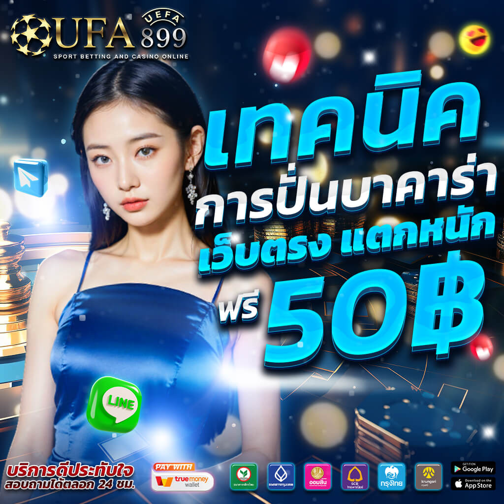 ทดลองเล่นสล็อต pg ฟรีไม่เด้ง เว็บแท้ ทดลองเล่นฟรี อันดับหนึ่งในประเทศไทย